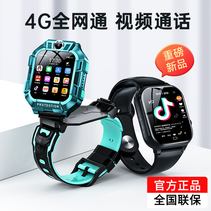 古讴卡 智能手表,全新的,还没用