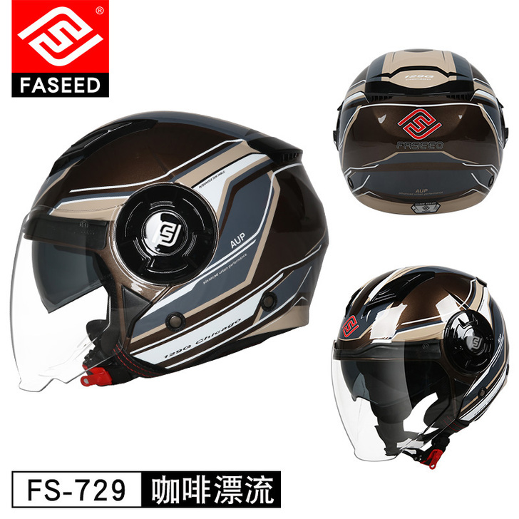 【88狂欢价】FASEED摩托车头盔男女双...