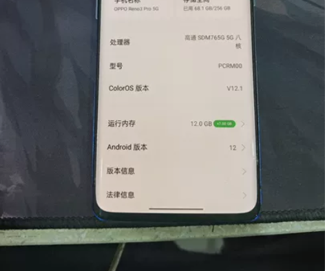 oppo  Reno3 Pro 5G 高铁...