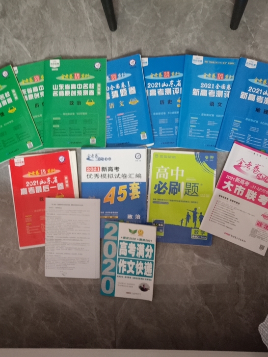 图一为试卷，图二为教辅，图三为赠品（仿真模...
