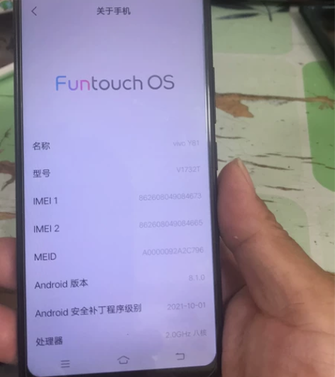 vivo y81 3➕32，备用机首选，钢...