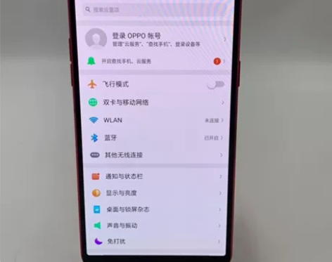 【特价】OPPO OPPO R11s 4+...