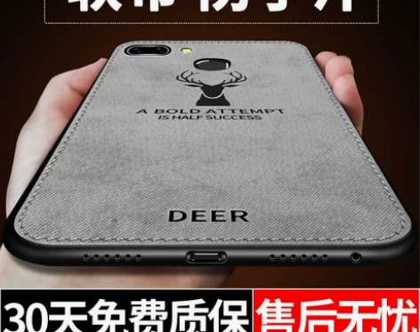 适用于oppor15手机壳r17布纹硅胶r...