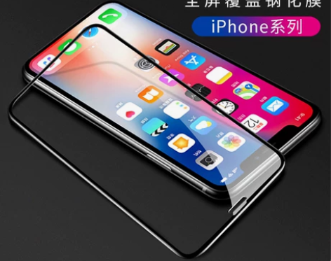 清仓9.9 vivo Y76S手机钢化膜覆...