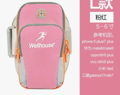 跑步手机臂包运动臂套手腕包男女健身运动臂包...