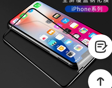 清仓9.9vivo iQOO 8手机钢化膜...