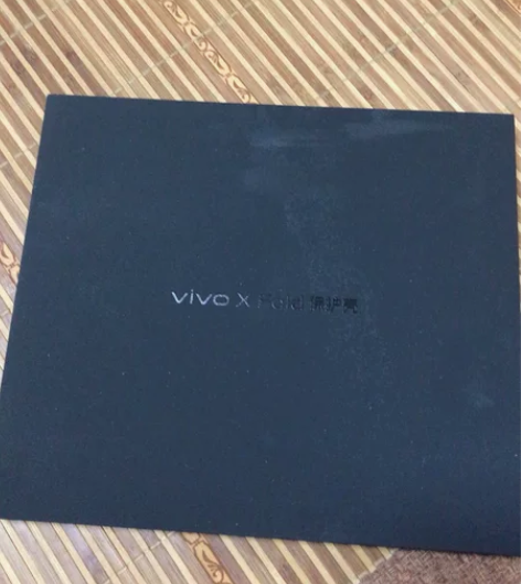 半价出vivo X Flod，X Fold...