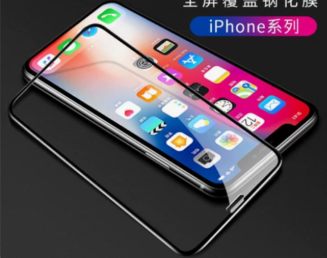 清仓9.9 IQOO U3手机钢化膜覆盖保...