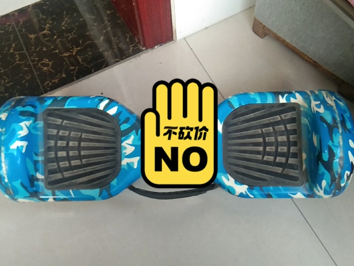 买回来玩了几次    女孩怕摔  不玩了 ...