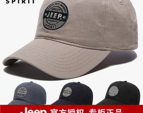 JEEP正品夏天的帽子男士女式薄款棒球帽太...