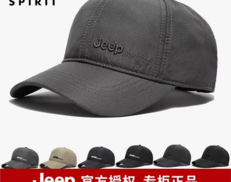 JEEP正品帅气男士速干棒球帽太阳帽女式鸭...