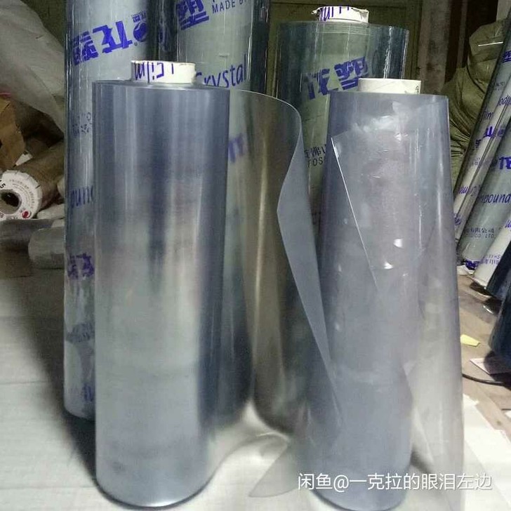 无味软玻璃透明餐桌垫PVC桌布防水防烫防油...