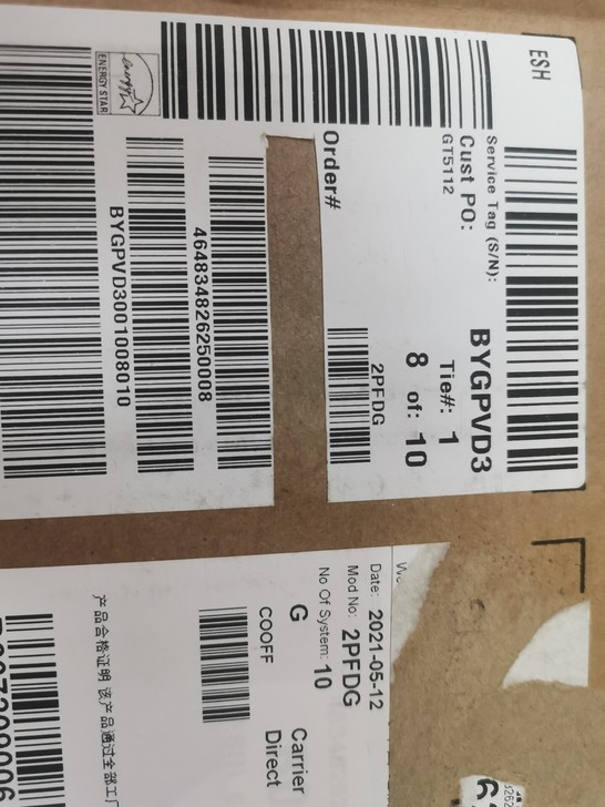 戴尔成就V3690-13N8