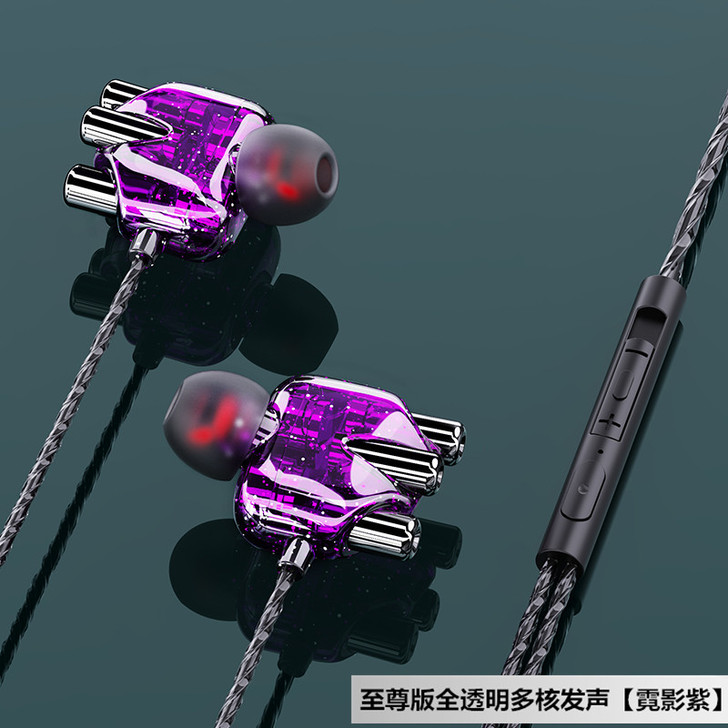 入耳式耳机四核双动圈K歌手机通用耳塞线重低...