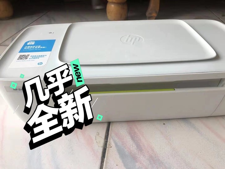 【倒闭】惠普2132打印机复印扫描照片办公...