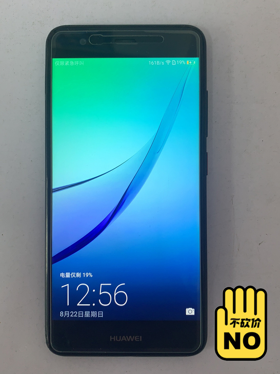 华为nova 4+64g.在家闲置便宜出，...