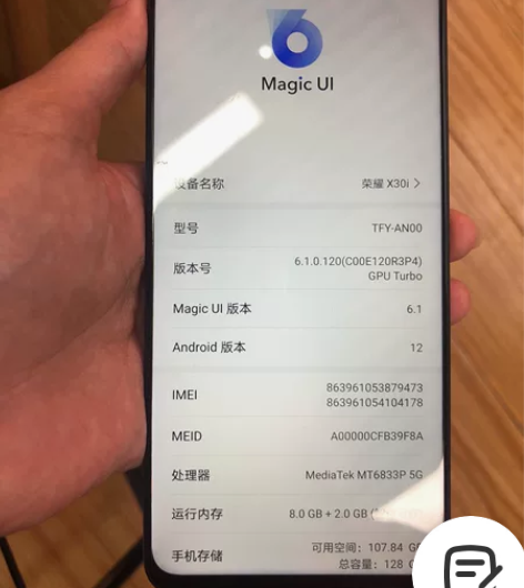 荣耀 X30i 5G手机，8+128G内存...
