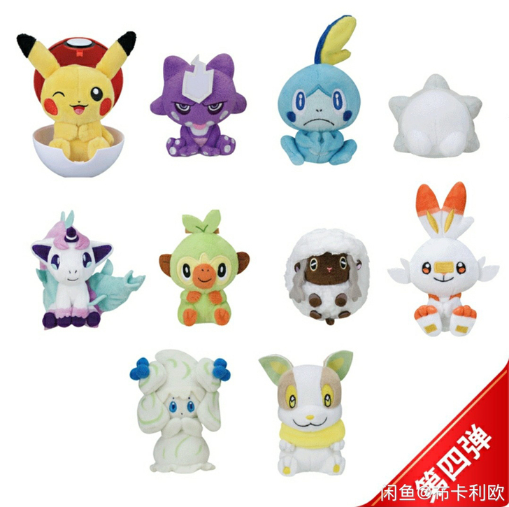 【收】宝可梦 精灵球in系列 彩虹马小火马...