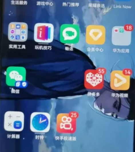 荣耀9X 6+64g 手机很好用，王者吃鸡...