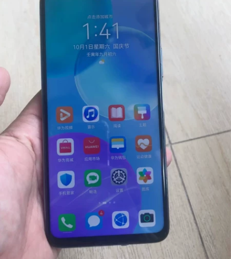 荣耀30青春版（5Ｇ）6+128全原装，没...