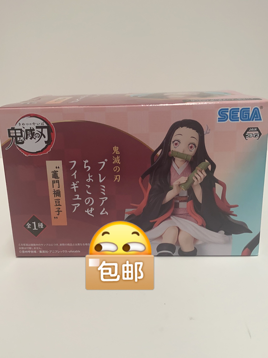 全新日本正版世嘉 SEGA日本动漫手办景品...
