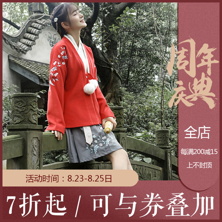 钟灵记 狐俏对襟褙子汉服元素改良版袄裙女汉...