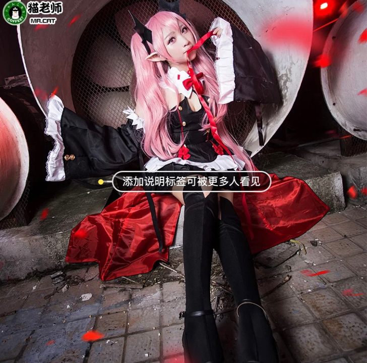 猫老师克鲁鲁COS服装女全套终结的炽天使c...