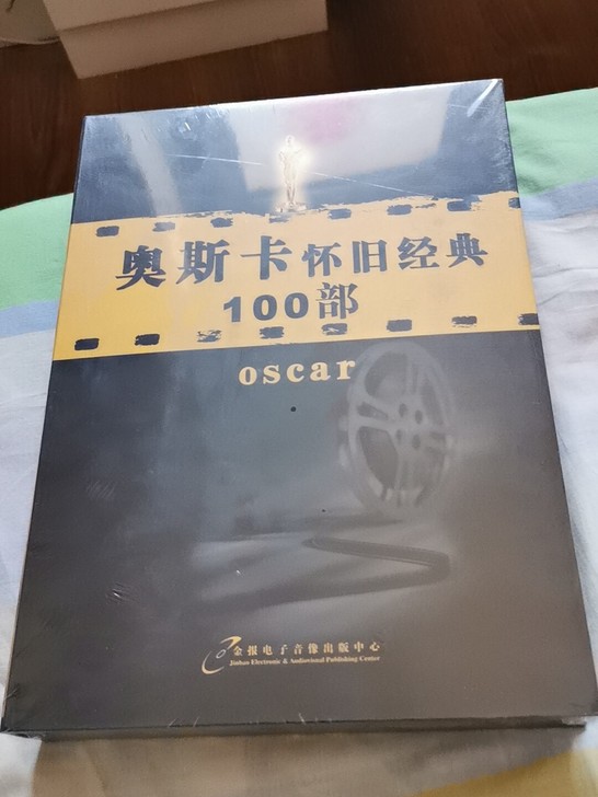 奥斯卡怀旧经典100部 光碟