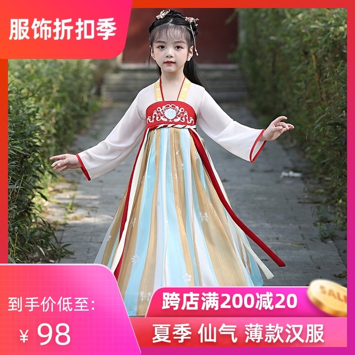 汉服女童中国风超仙公主古装连衣裙花神短袖齐...