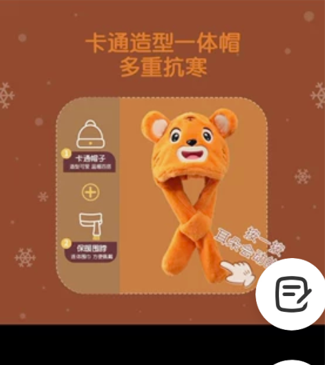 儿童秋冬毛绒帽宝宝孩子围脖围巾套头帽防风保...