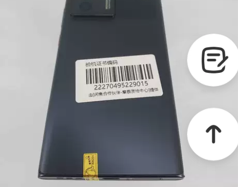努比亚 Z40 Pro 12G+512G ...