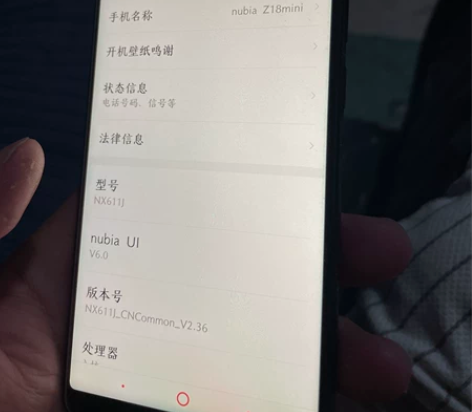 努比亚Z18mini，6+64g，个人闲置...