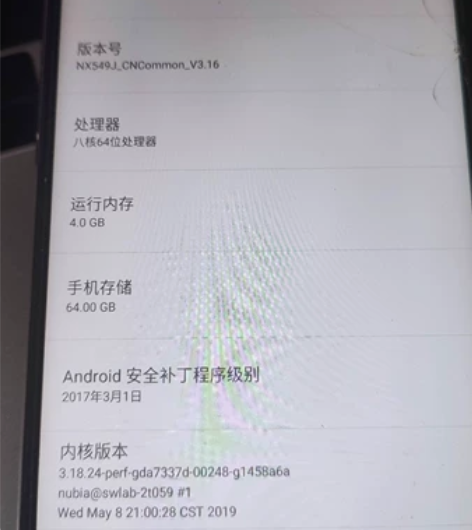 安卓手机努比亚z11 minis 换过电池...