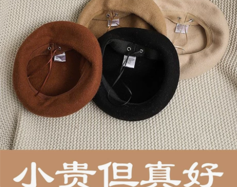 日系秋冬季韩版百搭羊毛贝雷帽子女复古毛呢画...