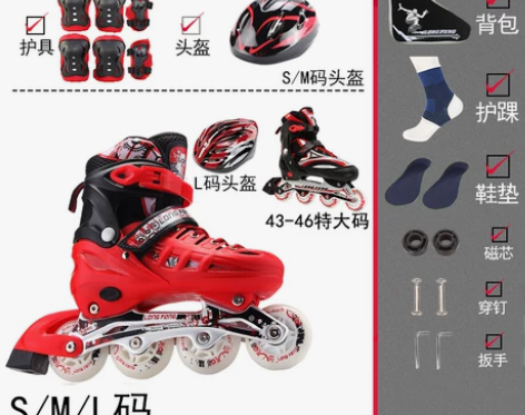 隆峰 直排轮 感兴趣的话点“我想要”和我私...