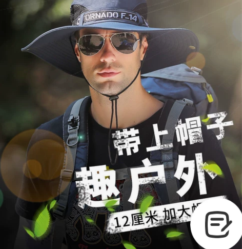 转店处理一批防晒帽子男士钓鱼帽,户外登山太...