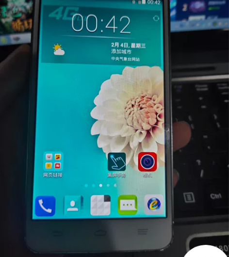 中兴zte  工作手机备用机 2+16 全...