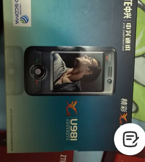 3G手机，中兴U981，全新！中兴U981...