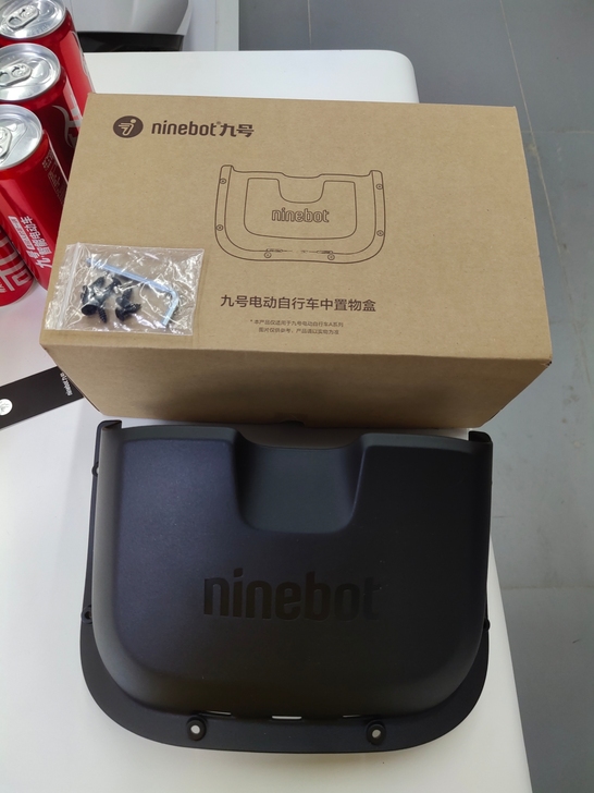 九号电动自行车A系列中置物盒