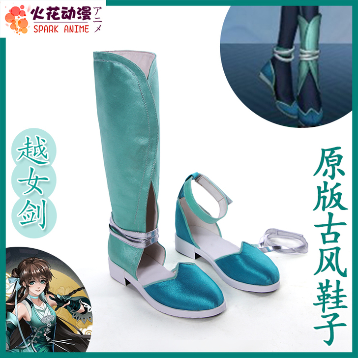 火花动漫 梦间集 cosplay 越女剑 ...