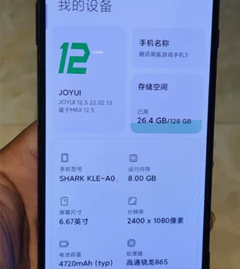 黑鲨3 8+128 功能正常,没有修过,只...