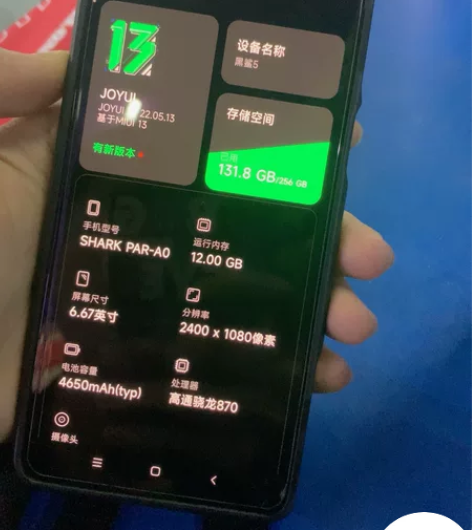 黑鲨5  12-256 八月份买的，现在都...