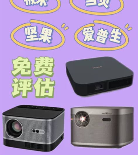 高价上门黄金回收 一、黄金回收：千足金 足...
