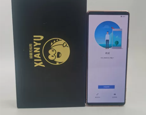 【限时抢购】Sony/索尼 索尼 Xper...