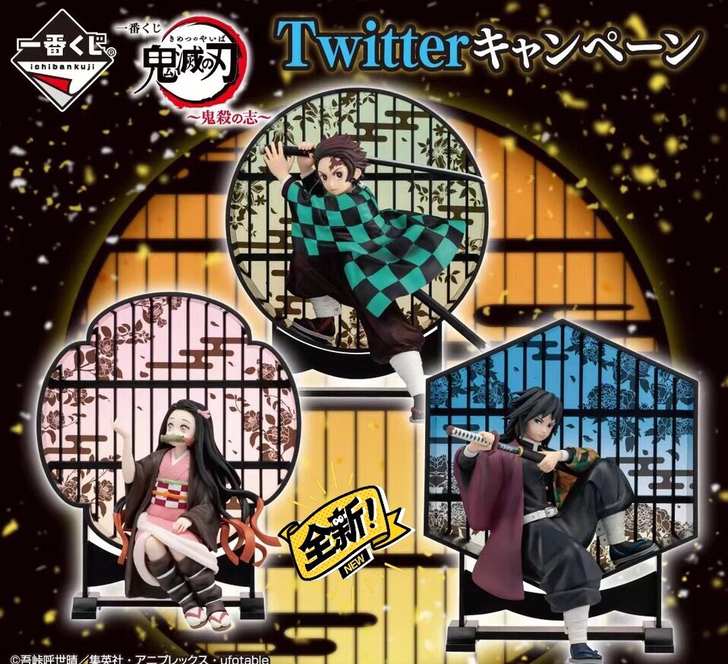 鬼灭之刃 鬼杀之志 日版非代理版