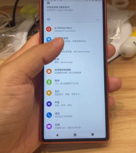 索尼Xperia8橘色外版4+64g，移动...