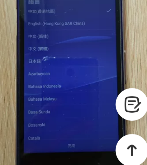 索尼手机Z1，紫色港版16g，可开机，偶尔...