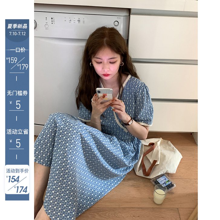 短款 织带拼接连衣裙 九成新,包邮出