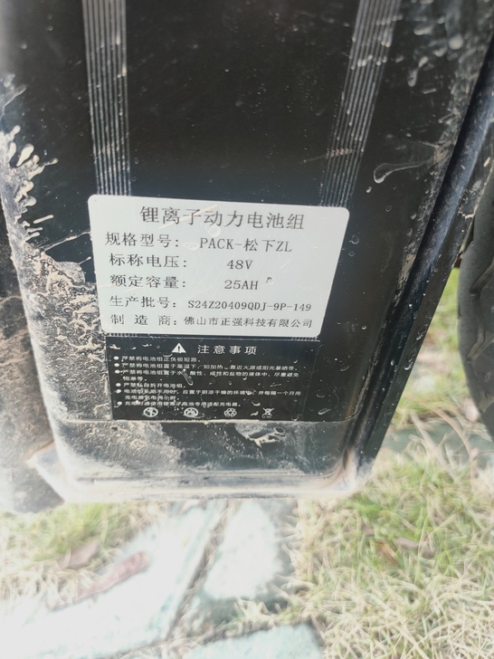 正步25A大容量折叠电动车