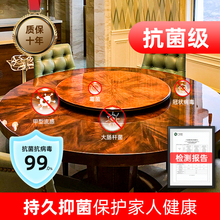 【年货价】家具贴膜耐高温高档防烫实木餐桌面...